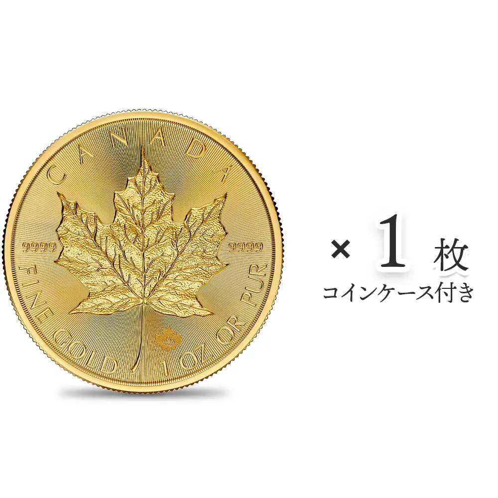 カナダ 2025 チャールズ3世 メイプルリーフ 50ドル 1オンス 地金型金貨 【1枚】 (コインケース付き)