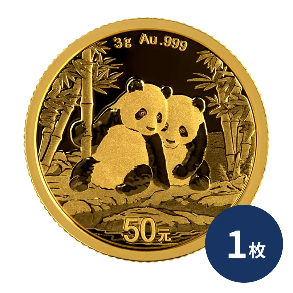 中国 2026 パンダ 50元 3グラム 金貨 【1枚】