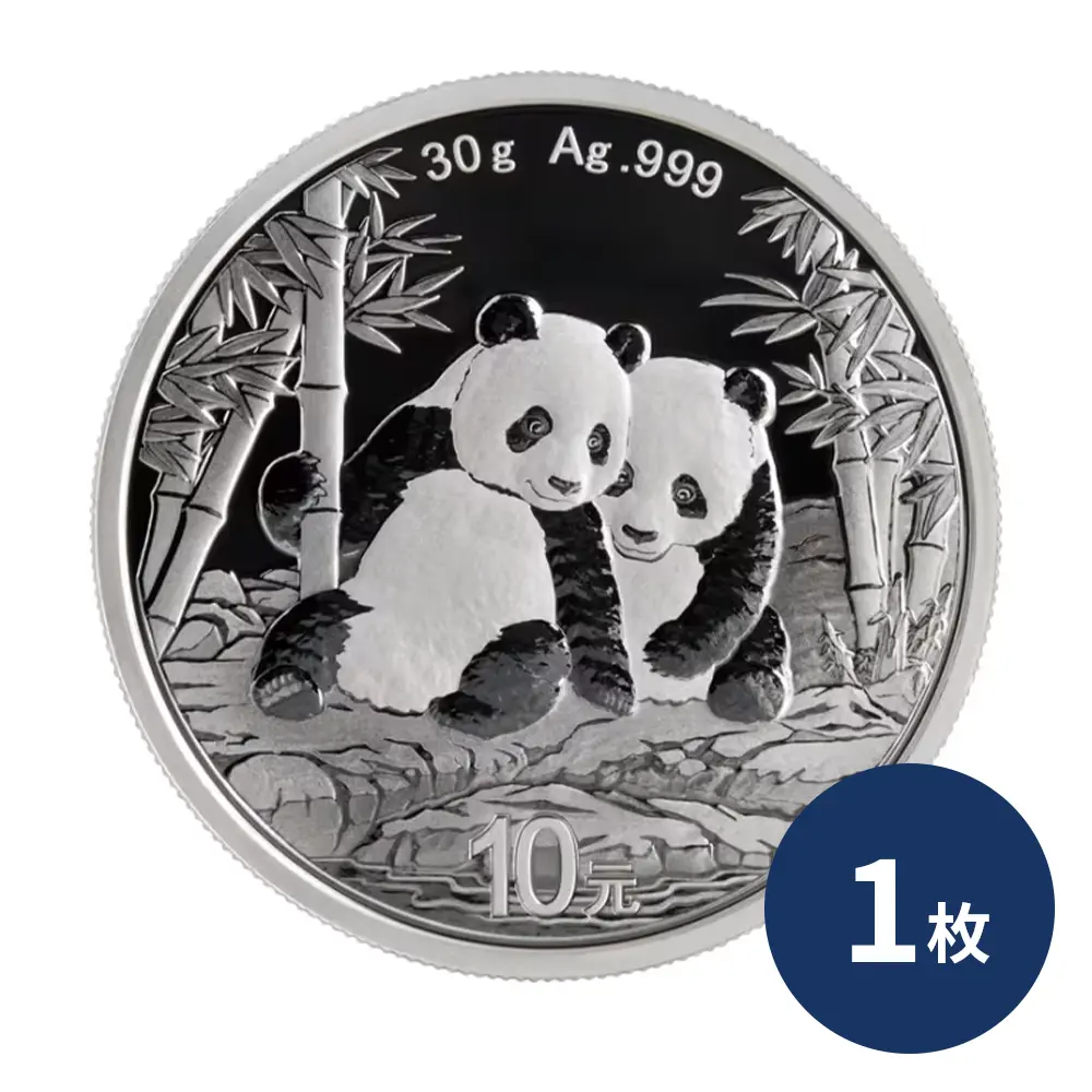 中国 2026 パンダ 10元 30g 銀貨 【1枚】 (コインケース付き)