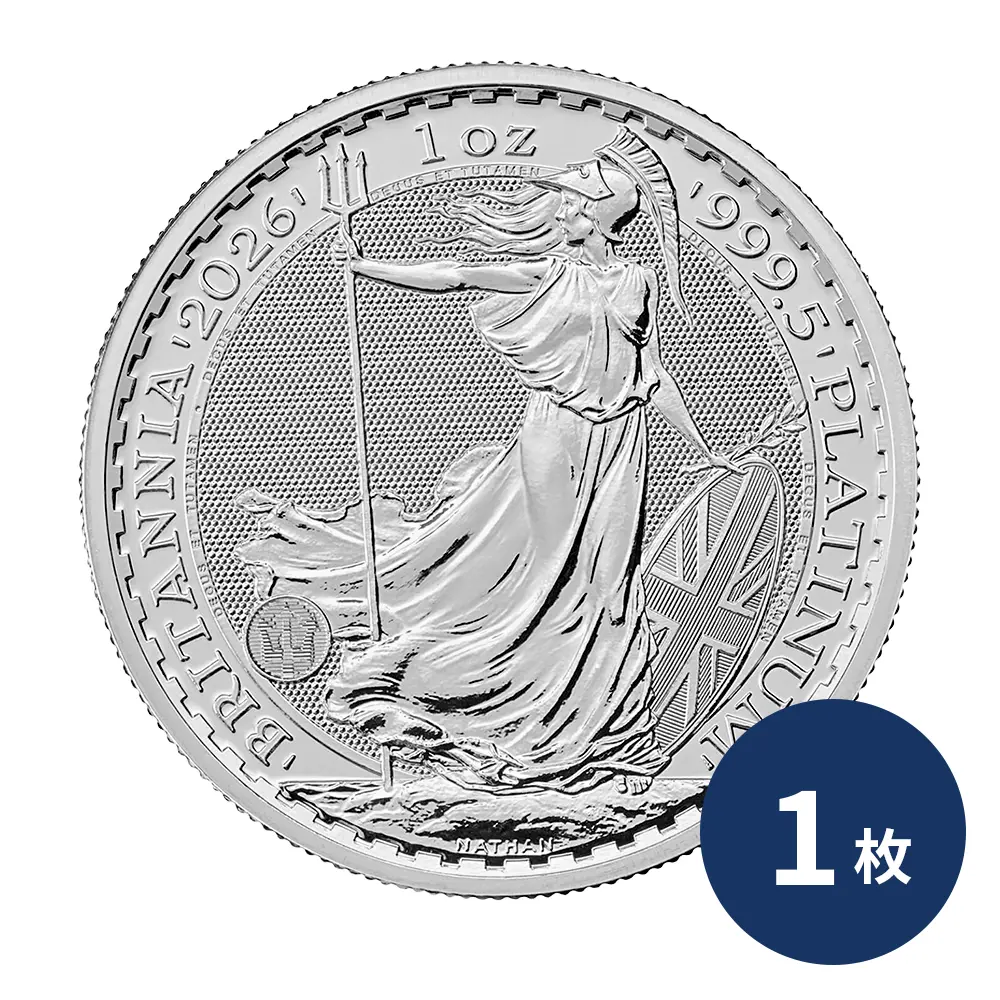 イギリス 2026 チャールズ3世 ブリタニア 100ポンド 1オンス プラチナ貨 【1枚】 (コインケース付き)