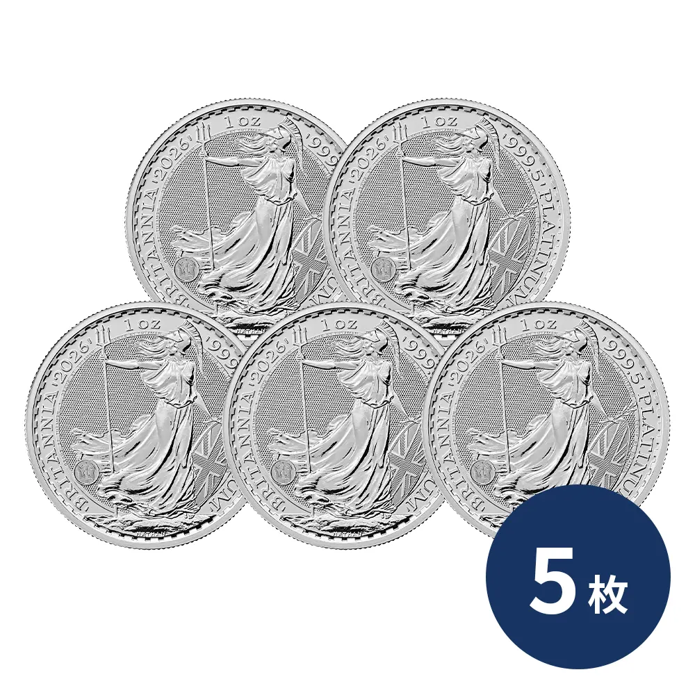 イギリス 2026 チャールズ3世 ブリタニア 100ポンド 1オンス プラチナ貨 【5枚】 (コインケース付き)