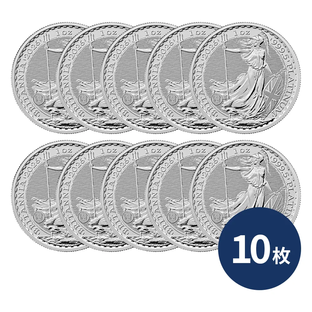 イギリス 2026 チャールズ3世 ブリタニア 100ポンド 1オンス プラチナ貨 【10枚】 (コインケース付き)