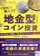 書籍